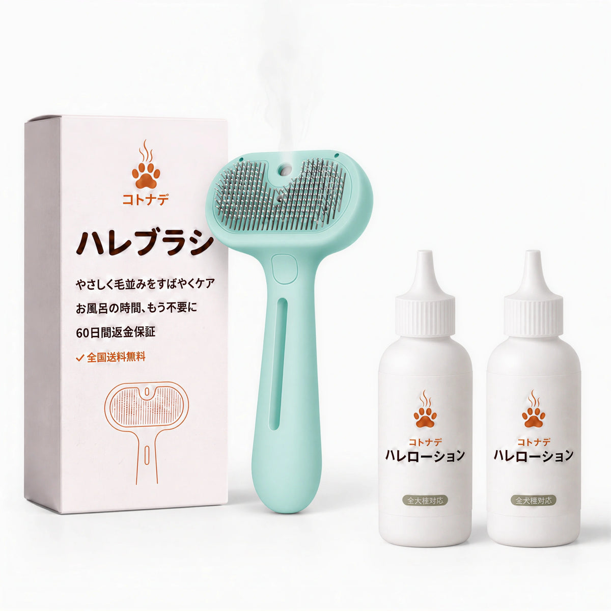 コトナデ™ ハレブラシ+ハレローション セット