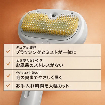コトナデ™ ハレブラシ＋ハレローション セット