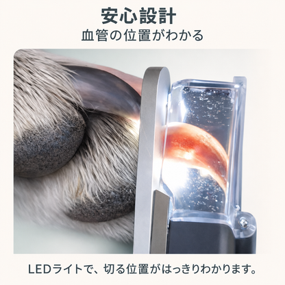 コトナデ™ ハレツメケア（爪切り＆やすり一体型）