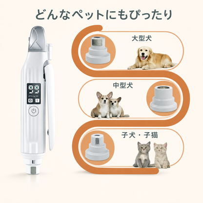 コトナデ™ ハレツメケア（爪切り＆やすり一体型）