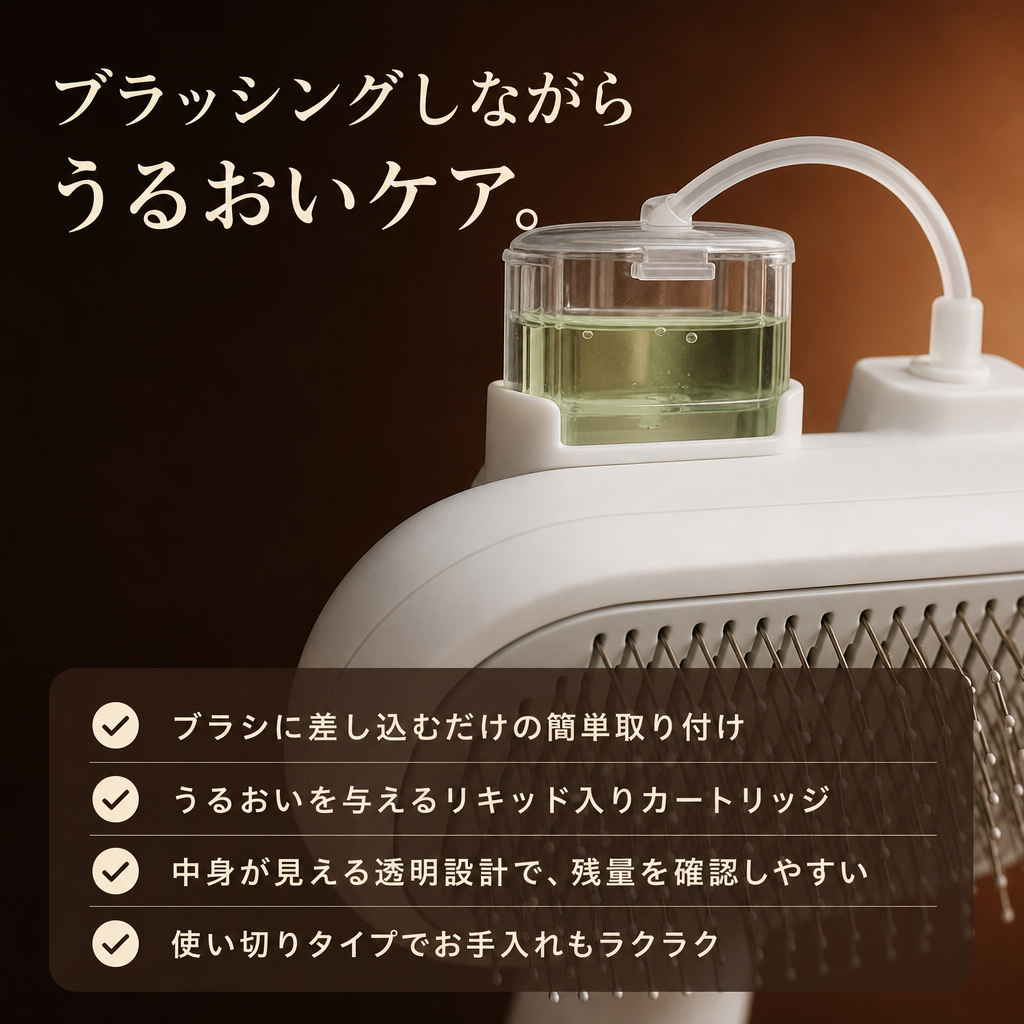 コトナデ™ ハレブラシ