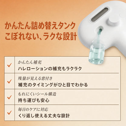コトナデ™ ハレローション（詰め替え用）