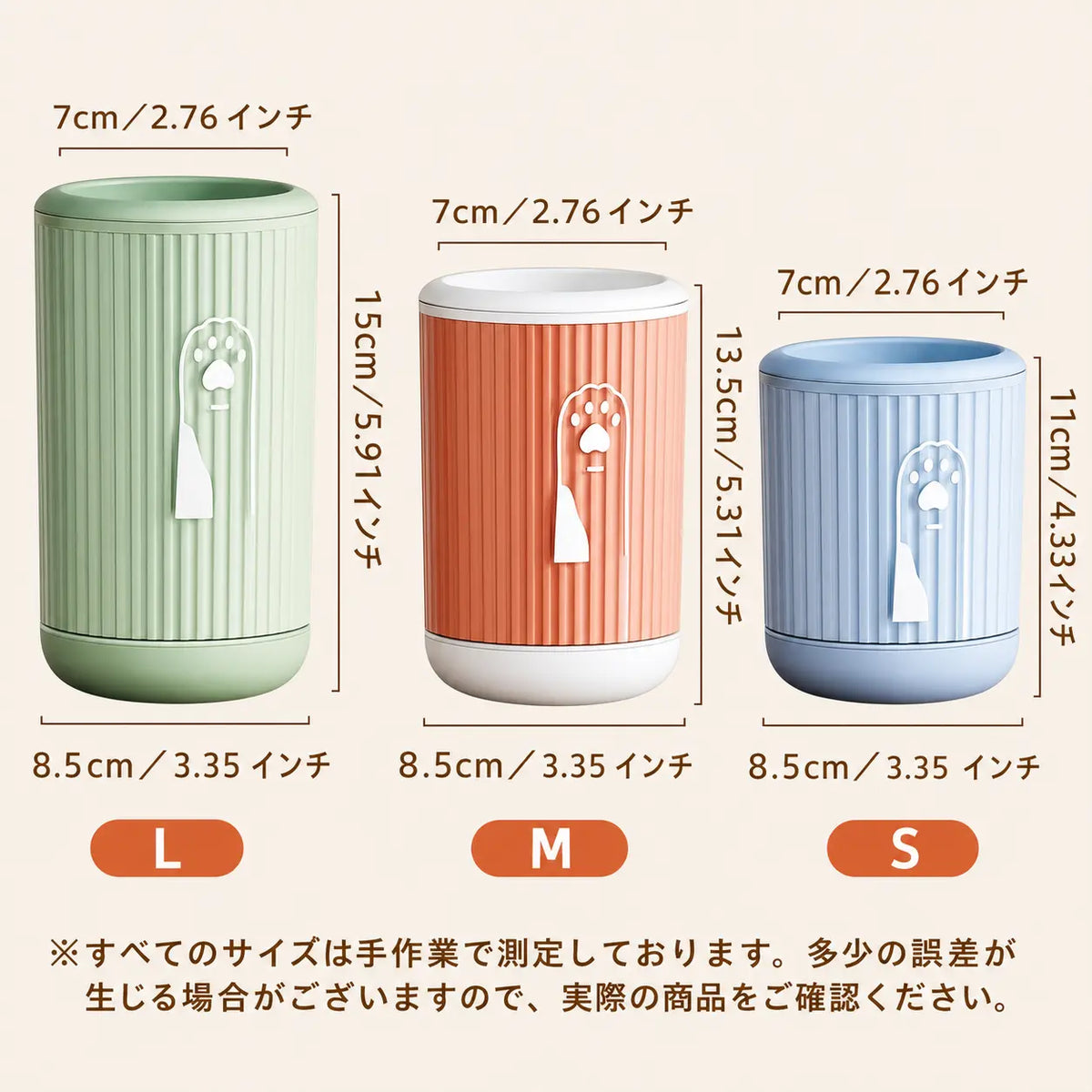 コトナデ™ ハレアシケア 〜泥んこ足、もうサヨナラ〜