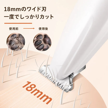 コトナデ™ ハレバリカン （足裏・肉球まわり用）