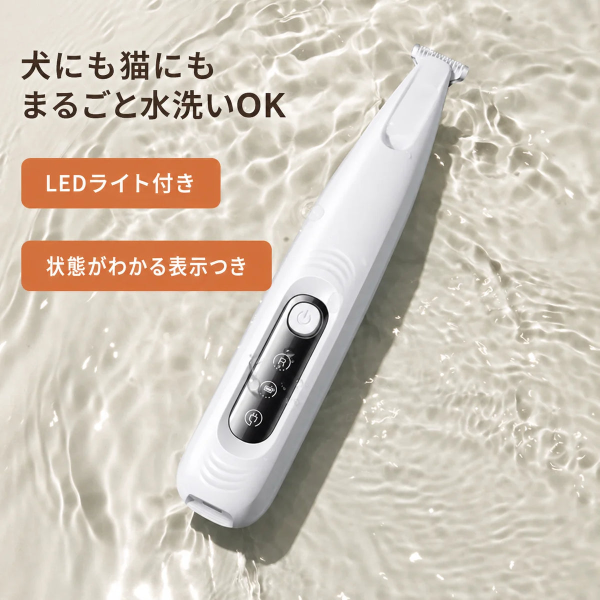 コトナデ™ ハレバリカン （足裏・肉球まわり用）