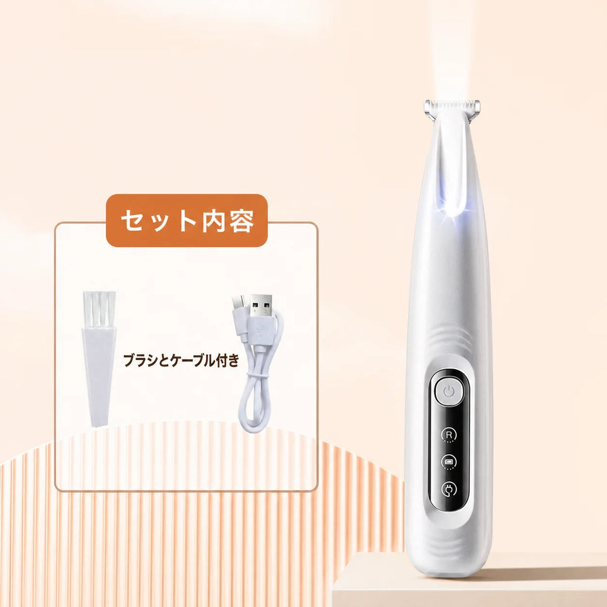 コトナデ™ ハレバリカン （足裏・肉球まわり用）